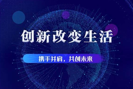 网络推广如何做广告营销推广-南京网站建设分享