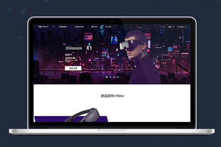 关于网站策划方案一些见解--南京网站建设公司分享