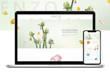 作为网站编辑我们需要具备那些优化技能