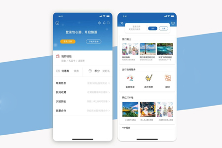 番禺警方迎亚运，派出所民警检查网吧上网人员身份证
