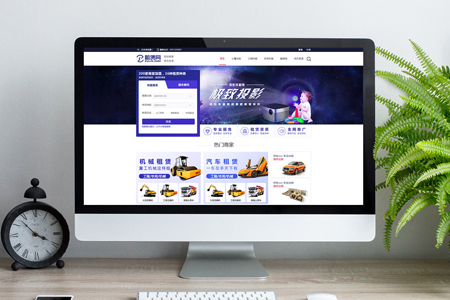 如何制作网站？