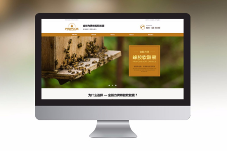 秦淮区网站设计中简约设计原则-秦淮区网站建设编辑