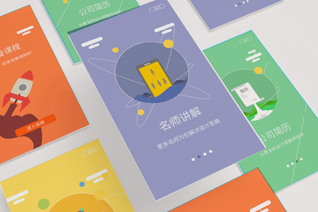 企业网站设计的注意事项