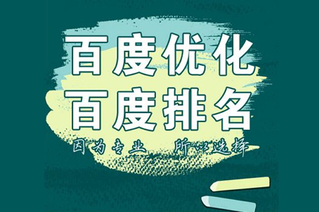 高邮网站建设：企业网站建设做的好不好，要特别注意这些！