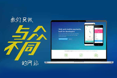 南京企业网站建设方案 网站建设解决方案