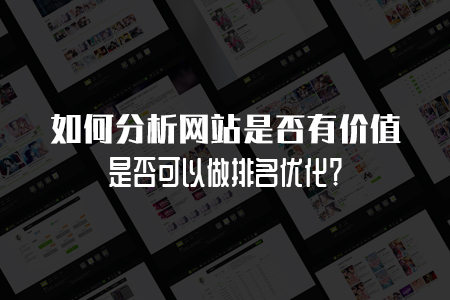 网站优化：怎样才能更好的写伪原创文章？