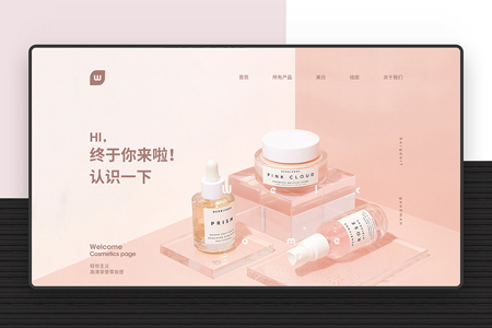 优秀的网站设计师是如何练就的——南京网站设计告诉你