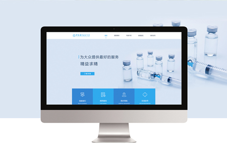 如何减少网站臃肿现象？