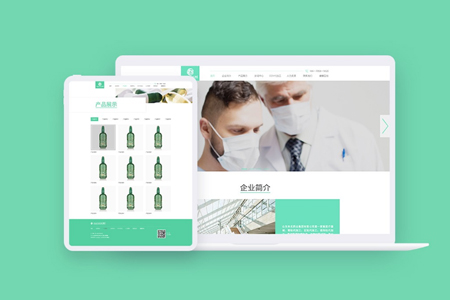 浅析企业营销型网站与企业站的区别