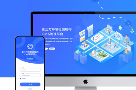 扬州网站建设，做一个企业官网需要多长时间?