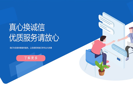 对于企业而言是否需要使用响应式网站分析
