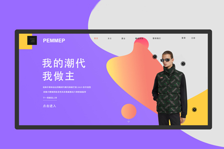 南京网站制作推广网站标题，关键词，描述书写技巧是什么？