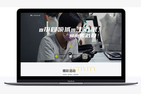 网站内链的重要性-射阳网站建设