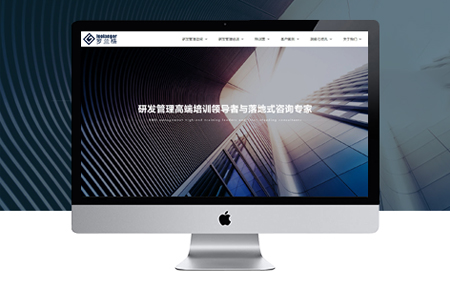 建邺区营销型网站建设给企业带来的好处有哪些?