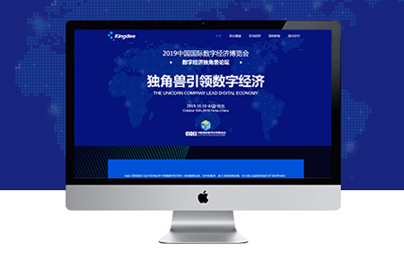 海安网站设计-整体思维是什么？