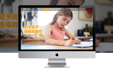 高质量的网页设计是如何诞生的--溧水区网站设计