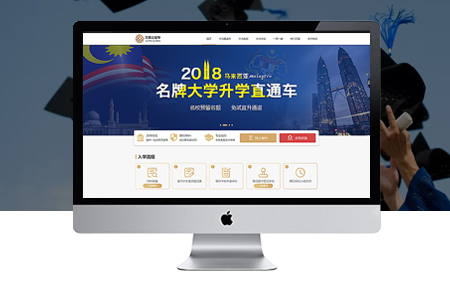 网站建站需要注意什么呢？