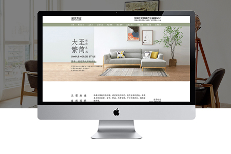 公司搭建官网一般多少钱