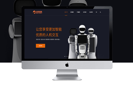 南京网站建设公司分析网站设计和平面设计的区别