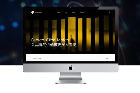 东海高端网站建设注意事项，如何规划高端网站建设？