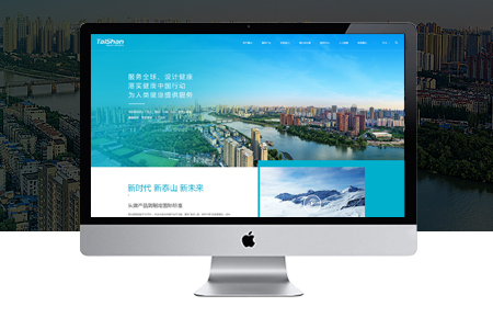 南京网站建设公司，企业网站建设要考虑哪些问题？