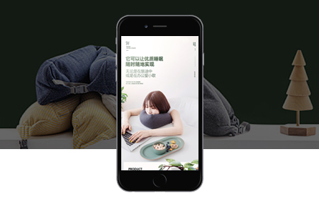 南京网站设计|企业定制网站设计有哪些优势？