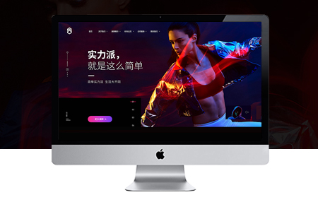 不同时代的网站设计技巧（二）
