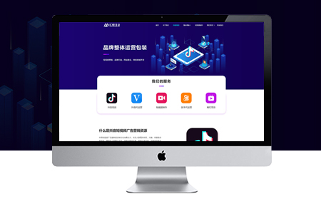 提高网站排名及相关后期维护