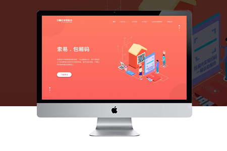 南京网站建设哪家公司好，三个步骤轻松解决企业网站建设！