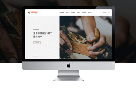 互联网品牌营销全实操方案-南京网站建设总结分享