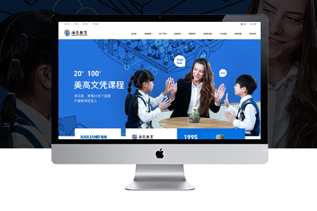 南京营销型网站建设，营销型网站建设要做好这几点？
