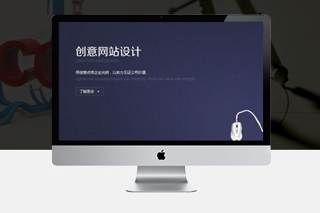 泰兴小宇宙网站建设告诉你提高成交率有哪些技巧