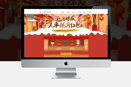 南京网站制作哪家好，网站建设与运营需要注重哪些方面?