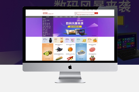 简单清新网站优势在哪里--六合区网站建设分享