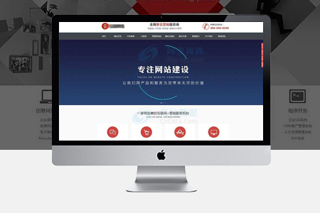 阐述企业网站建设的关键事宜--南京网站建设分享
