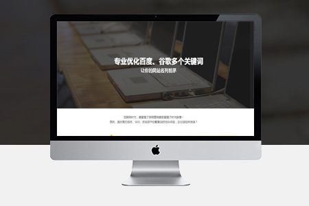 如何做好网站分析--高淳区网站建设分享