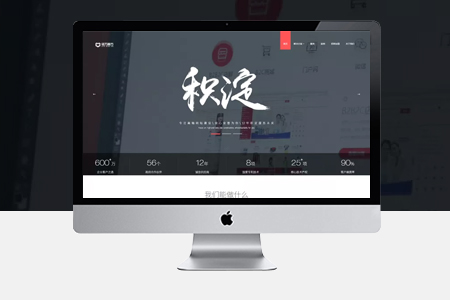 开发一个APP多少钱-南京APP开发