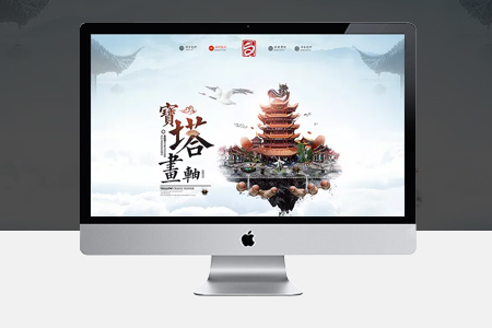 溧阳营销型网站建设，营销型网站到底该如何做？