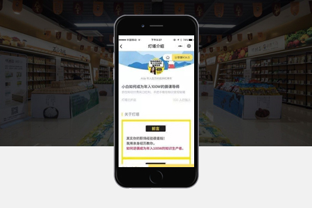 微信分销系统开发需要注意哪些要点-盱眙微信开发