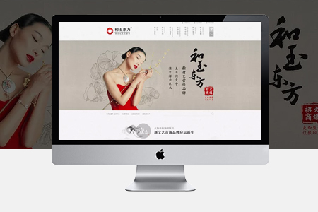 电商O2O网站建设方案,传统企业转型O2O解决方案