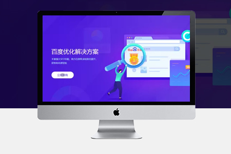 南京网站建设报价，网站设计制作搜索框怎么做？