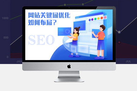 在网站建设中什么企业更应该注重网站设计？