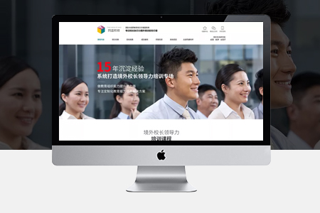 网站使用分页的利与弊-南京网站建设分享