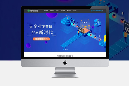 企业新站按这5步能做好SEO