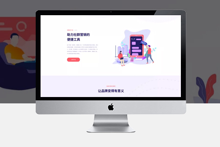 网站结构才是SEO优化的根本