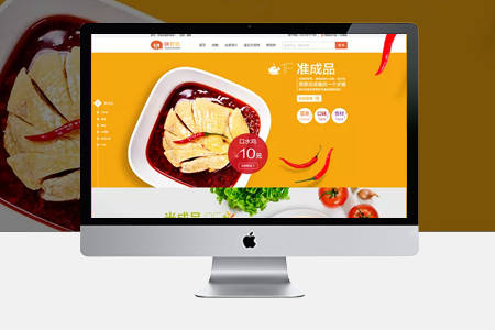 网页制作要多少钱