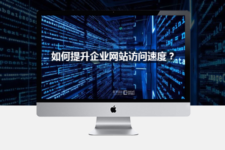 常州网站制作开发完成后如何验收？