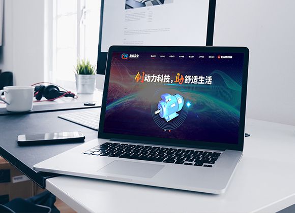 企业网站定制开发怎么做才能省钱又有效果?