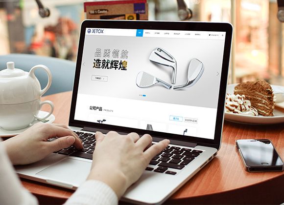 分页在网站优化方面的利弊分析—南京网站设计